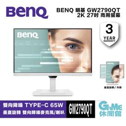 電腦螢幕明基GW2480螢幕24英寸IPS護眼屏1080p臺式辦公家用電腦屏幕 歷史價格詳細信息
