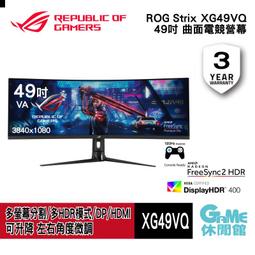 【GAME休閒館】ASUS 華碩 ROG Raikiri Pro 雷切電競控制器【現貨】 歷史價格詳細信息