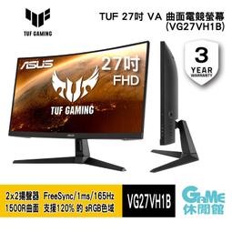 【GAME休閒館】ASUS 華碩 TUF 31.5吋 VG328QA1A 電競螢幕【現貨】 歷史價格詳細信息