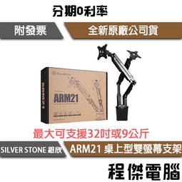 【高雄實體】 雙面 風火輪【14LED/ 30種圖形變化】鋼絲燈 幅條燈 腳踏車 自行 車燈 輪圈 歷史價格詳細信息
