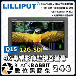 LILLIPUT 利利普 12寸 工控平板電腦 帶磁耦隔離 航空鋁合金外殼 歷史價格詳細信息