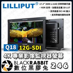 LILLIPUT 利利普 12寸 工控平板電腦 帶磁耦隔離 航空鋁合金外殼 歷史價格詳細信息