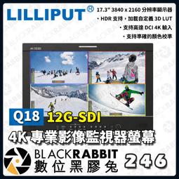 LILLIPUT 利利普 12寸 工控平板電腦 帶磁耦隔離 航空鋁合金外殼 歷史價格詳細信息