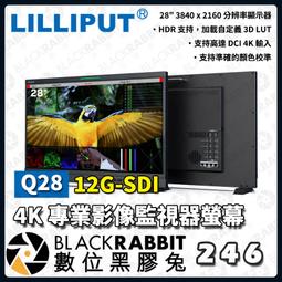 LILLIPUT 利利普 12寸 工控平板電腦 帶磁耦隔離 航空鋁合金外殼 歷史價格詳細信息