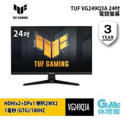 【GAME休閒館】ASUS 華碩 TUF 31.5吋 VG328QA1A 電競螢幕【現貨】 歷史價格詳細信息