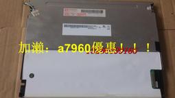 AUO友達10.1豎屏解析度1600*2500鏡面400亮度MIPI接口B101QAN01.0 歷史價格詳細信息