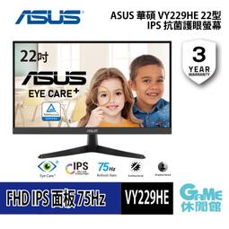 【GAME休閒館】ASUS 華碩 RP-N12 Wireless-N300 WiFi 訊號延伸器 分享器【現貨】 歷史價格詳細信息