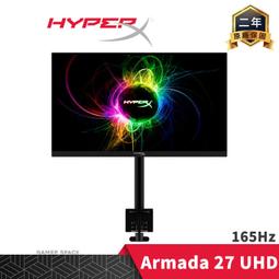 HyperX Armada 螢幕擴充支架臂(需搭配Armada螢幕支架使用) 歷史價格詳細信息