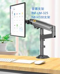 二手LM黑邊打洞款120吋金屬抗光摺疊布幕 只用過1-2次 歷史價格詳細信息