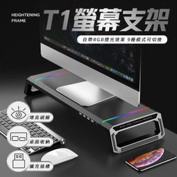 可調式電腦筆電增高架 歷史價格詳細信息