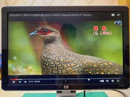 HP W2207 22吋 橫式直式可調寬螢幕LCD顯示器 價格比較,價格查詢,歷史價格詳細信息