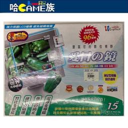 [哈Game族]人因 愛目之鏡 15吋液晶螢幕專屬護目鏡(ET-6015)特殊鍍膜不易刮傷 拒絕電磁波 螢幕/筆電適用 歷史價格詳細信息