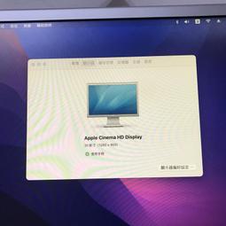 Apple Cinema Display LED (24-Inch) A1267 故障 維修 3600元起 歷史價格詳細信息