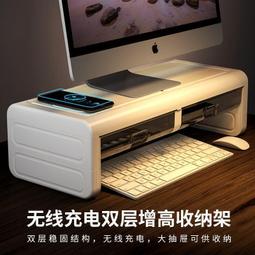 特價中螢幕增高架   收納電腦桌  帶USB 電腦螢幕架   桌上置物架 螢幕架  電腦桌增高架小身材大容 歷史價格詳細信息