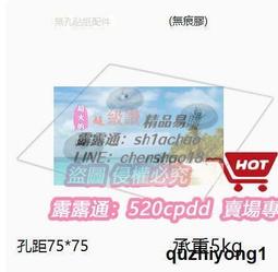 壁掛 無痕膠條 吹風機掛架 無限貼免打孔 壁掛收納掛架 無痕吹風機收納架 歷史價格詳細信息