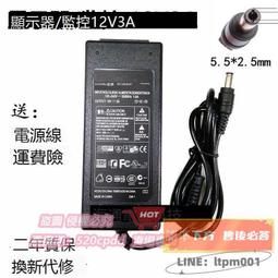 【限時特價】12v燈珠3.7v3Wled燈板18650電池usb長方形5v充電寶硬燈條cob光源  ???? 歷史價格詳細信息