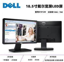 17 22 19寸電腦液晶顯示器24寸臺式監控電視顯示屏幕27monitor PC 歷史價格詳細信息