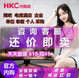 32英寸2k144hz顯示器 曲面液晶桌上型電腦曲直27無邊框電競遊戲屏幕 歷史價格詳細信息