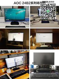 24英寸75無邊框辦公顯示器電腦27寸2k高清電競遊戲曲面屏液晶屏幕 歷史價格詳細信息