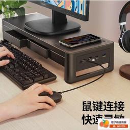 電腦增高架帶洞洞板臺式收納架子顯示器支架墊高底座辦公桌置物架~熱賣款！-規格不用 價格不同 歷史價格詳細信息