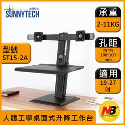 【太陽科技】KALOC 卡洛奇 T618-4 KLC T618-4 投影機懸吊架 投影機架 萬用型投影機吊架 歷史價格詳細信息