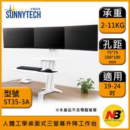 【太陽科技】KALOC 卡洛奇 T618-4 KLC T618-4 投影機懸吊架 投影機架 萬用型投影機吊架 歷史價格詳細信息