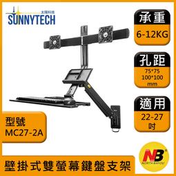 【太陽科技】KALOC 卡洛奇 T618-4 KLC T618-4 投影機懸吊架 投影機架 萬用型投影機吊架 歷史價格詳細信息