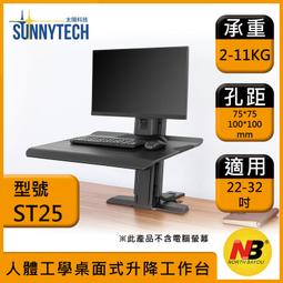 【太陽科技】KALOC 卡洛奇 T618-4 KLC T618-4 投影機懸吊架 投影機架 萬用型投影機吊架 歷史價格詳細信息