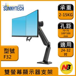 【太陽科技】KALOC 卡洛奇 T618-4 KLC T618-4 投影機懸吊架 投影機架 萬用型投影機吊架 歷史價格詳細信息