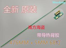 SLOA2 LED大燈C6+ LED 大燈 霧燈 汽車 H1 H3 H4 H7 H11 9005 9006-雅緻家居 歷史價格詳細信息