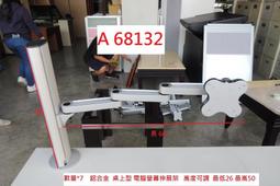 電腦螢幕二手聯想23寸顯示器19寸辦公20游戲22寬屏LED電腦液晶顯示屏 歷史價格詳細信息