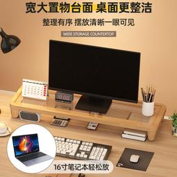 辦公室電腦顯示器屏幕增高架桌面收納臺式護頸三角落抽屜式置物架 歷史價格詳細信息