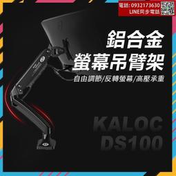 臺灣公司貨 資生堂 新水質感 燙髮劑 燙直 離子燙  H1 霜狀2劑 歷史價格詳細信息