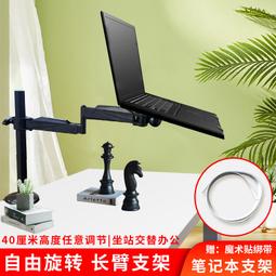 筆記型電腦增高旋轉支架/折疊電架-灰色 歷史價格詳細信息