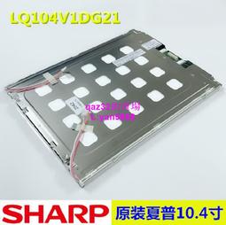 【現貨】Sharp夏普  全視角LQ156M1JW31高清顯示屏 19201080 400亮度 歷史價格詳細信息