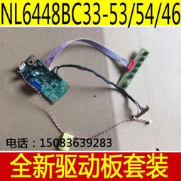 NL6448BC33-54工業顯示屏TFT-LCD晶模組全新原裝質保壹年詢價拍 歷史價格詳細信息