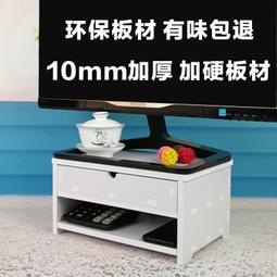 桌面置物架 雙層置物架 增高置物架 雙層增高置物架 辦公室收納架 桌上收納 居家收納 置物 收納【小麥購物】【Y549】 歷史價格詳細信息