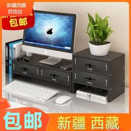 電腦增高架帶洞洞板臺式收納架子顯示器支架墊高底座辦公桌置物架~熱賣款！-規格不用 價格不同 歷史價格詳細信息