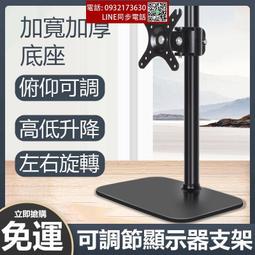 顯示器p1917s顯示屏19寸臺式電腦螢幕升降旋轉ips正屏 歷史價格詳細信息