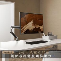 顯示器支架臂架桌面免打孔旋轉雙屏底座電腦屏幕萬能升降增高架子~沁沁百貨 歷史價格詳細信息