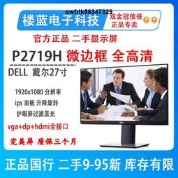 27英寸顯示器窄邊24寸曲面屏 2K144hz電競遊戲高清監控外接顯示器 歷史價格詳細信息