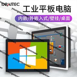 工控一體機080臥式安卓工控工業平板電腦顯示器觸控螢幕一體機 歷史價格詳細信息