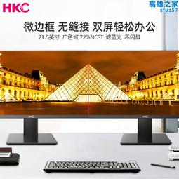 螢幕HKC惠科27英寸100HZ高清顯示器家用辦公IPS電腦屏幕24白色V2717W顯示器 歷史價格詳細信息