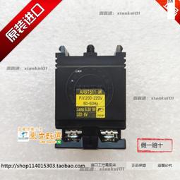 甄選HS-MF23EX1V-S2 HS-MF23-S2B 三菱伺 馬達一體 全新原裝議價 歷史價格詳細信息