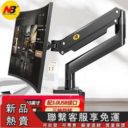 螢幕22英寸顯示器直面高清無邊框臺式電腦監控75hz屏幕面ips顯示器 歷史價格詳細信息