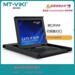 【優選】邁拓維矩DVI轉VGA轉換器DVI-D數字轉模擬信號高清主機顯示MT-VD02 歷史價格詳細信息