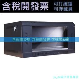 網絡服務與網絡安全管理教程 | 陳冠國編 | 北京：機械工業 歷史價格詳細信息