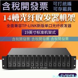 TP-LINK10口PoE&middot;AC一體化千兆路由器2.5G光口TL-R4111GP-AC 歷史價格詳細信息