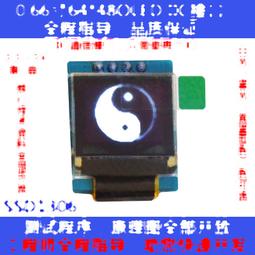 1.78寸OLED顯示屏368*448高清觸控螢幕 智能穿戴/手機副屏顯示 歷史價格詳細信息