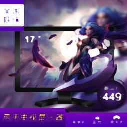 高清液晶電視機17/19/22/24/26/32寸電腦顯示器兩用臺式壁掛 歷史價格詳細信息
